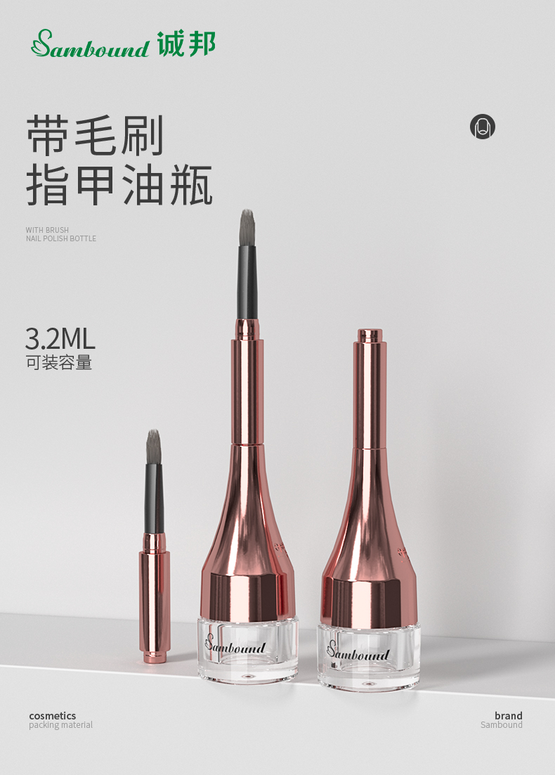 指甲油-2021-07-27-YR5007_01 指甲油-2021-07-27-YR5007_01