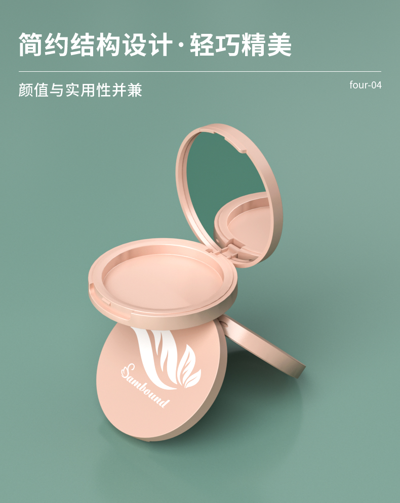 散粉盒-2021-06-25-YR8034C_06 散粉盒-2021-06-25-YR8034C_06