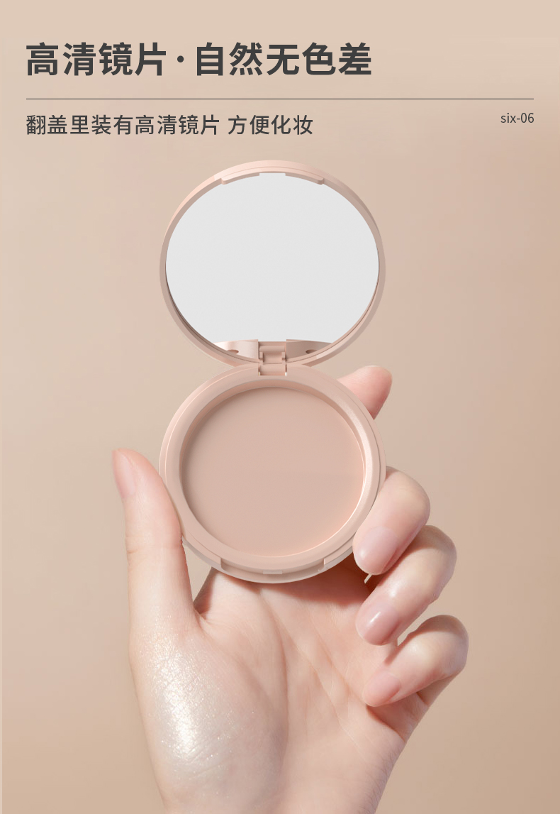 散粉盒-2021-06-25-YR8034C_08 散粉盒-2021-06-25-YR8034C_08