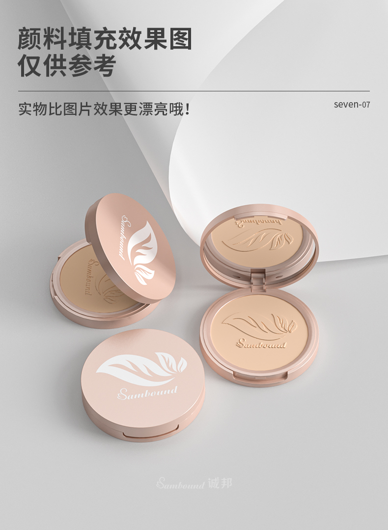 散粉盒-2021-06-25-YR8034C_09 散粉盒-2021-06-25-YR8034C_09