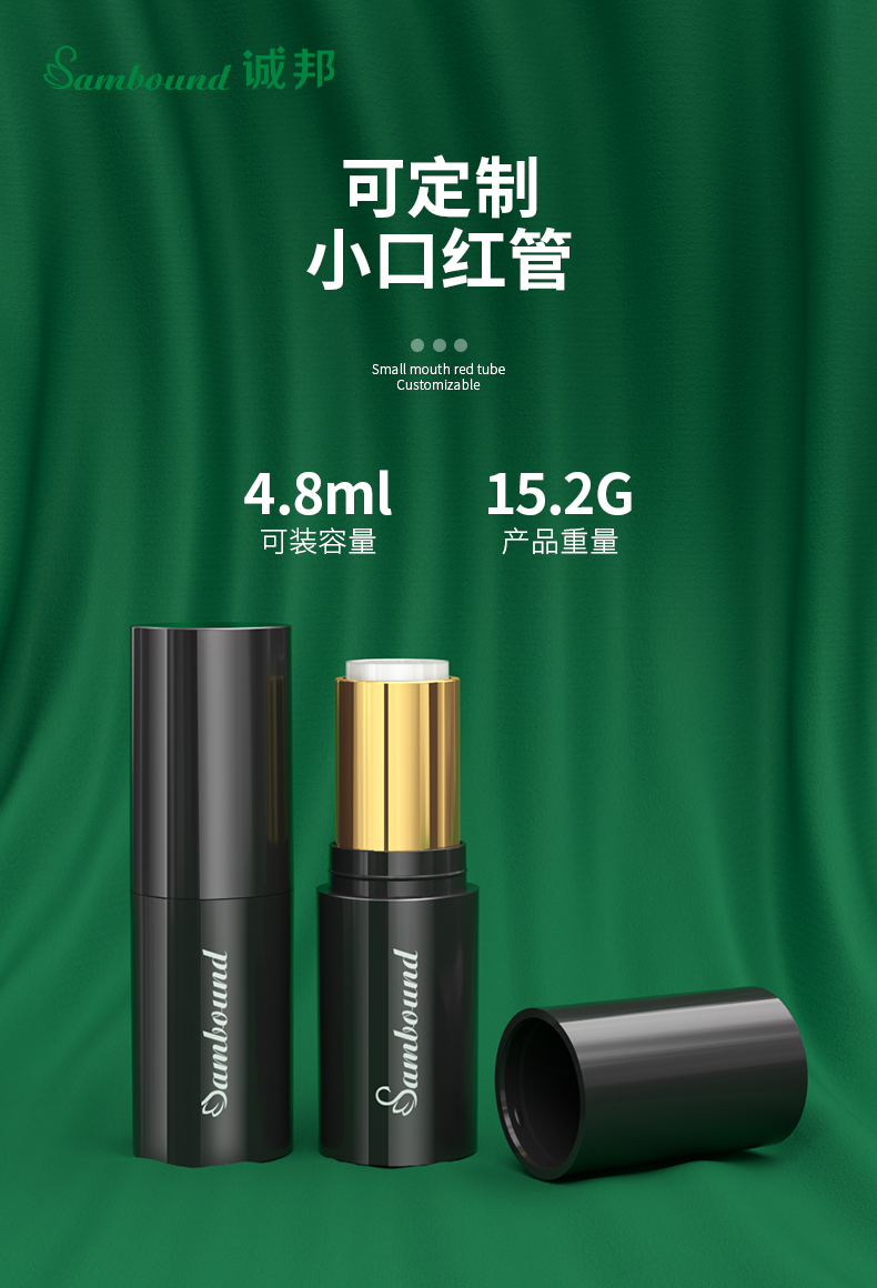 口紅管-2021-07-16-YR1022A_01 口紅管-2021-07-16-YR1022A_01