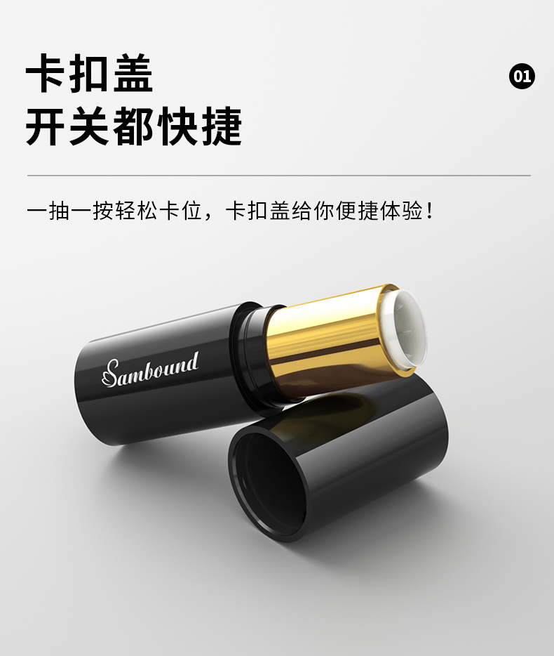 口紅管-2021-07-16-YR1022A_04 口紅管-2021-07-16-YR1022A_04