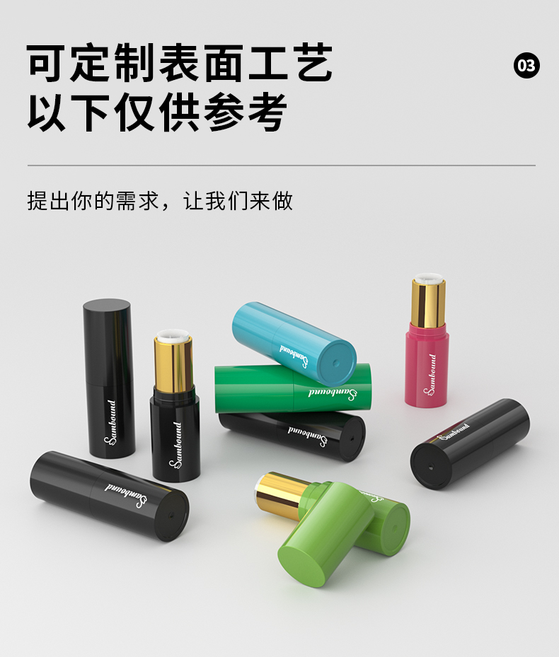 口紅管-2021-07-16-YR1022A_06 口紅管-2021-07-16-YR1022A_06