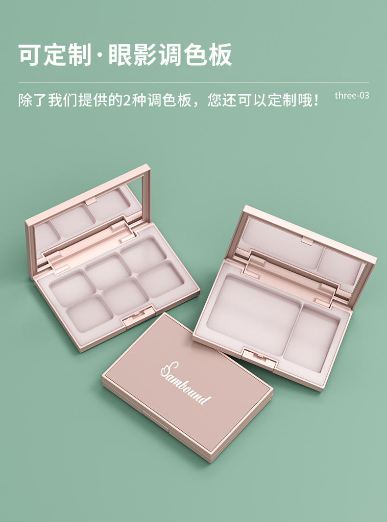 眼影盤-202107-19-YR3060A_04 眼影盤-202107-19-YR3060A_04