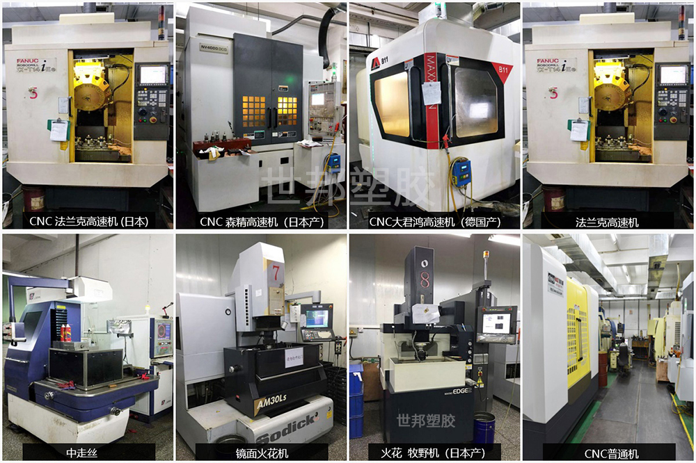 世邦CNC機器設(shè)備 世邦CNC機器設(shè)備