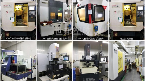 注塑模具制造需要哪些設(shè)備?【行業(yè)分享】 注塑模具制造需要哪些設(shè)備?【行業(yè)分享】