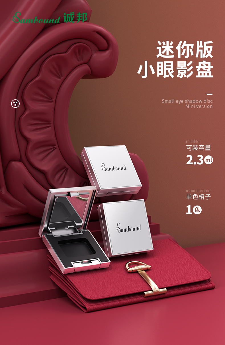 眼影盒-202104-29-YR3059_01 眼影盒-202104-29-YR3059_01