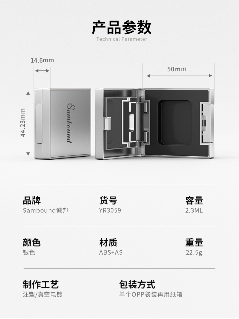 眼影盒-202104-29-YR3059_02 眼影盒-202104-29-YR3059_02