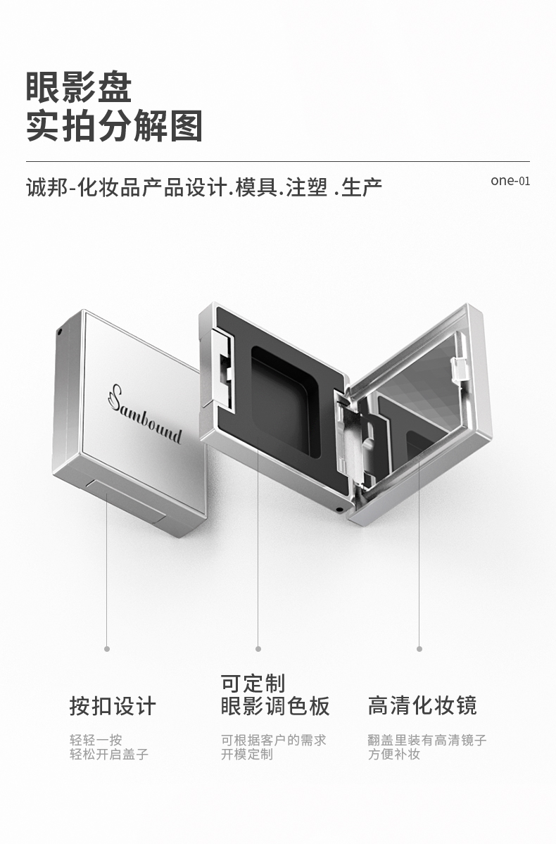 眼影盒-202104-29-YR3059_03 眼影盒-202104-29-YR3059_03