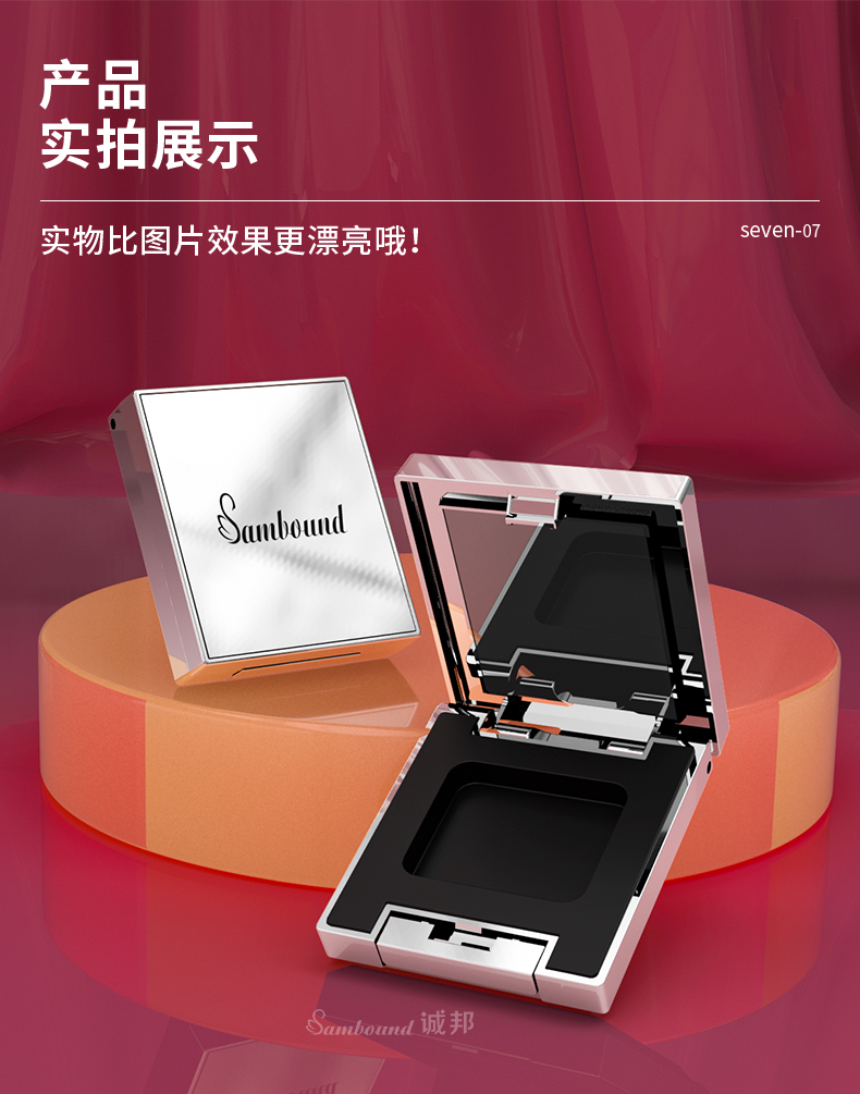 眼影盒-202104-29-YR3059_08 眼影盒-202104-29-YR3059_08