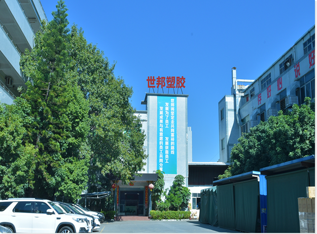 微信圖片_20230713115405 微信圖片_20230713115405