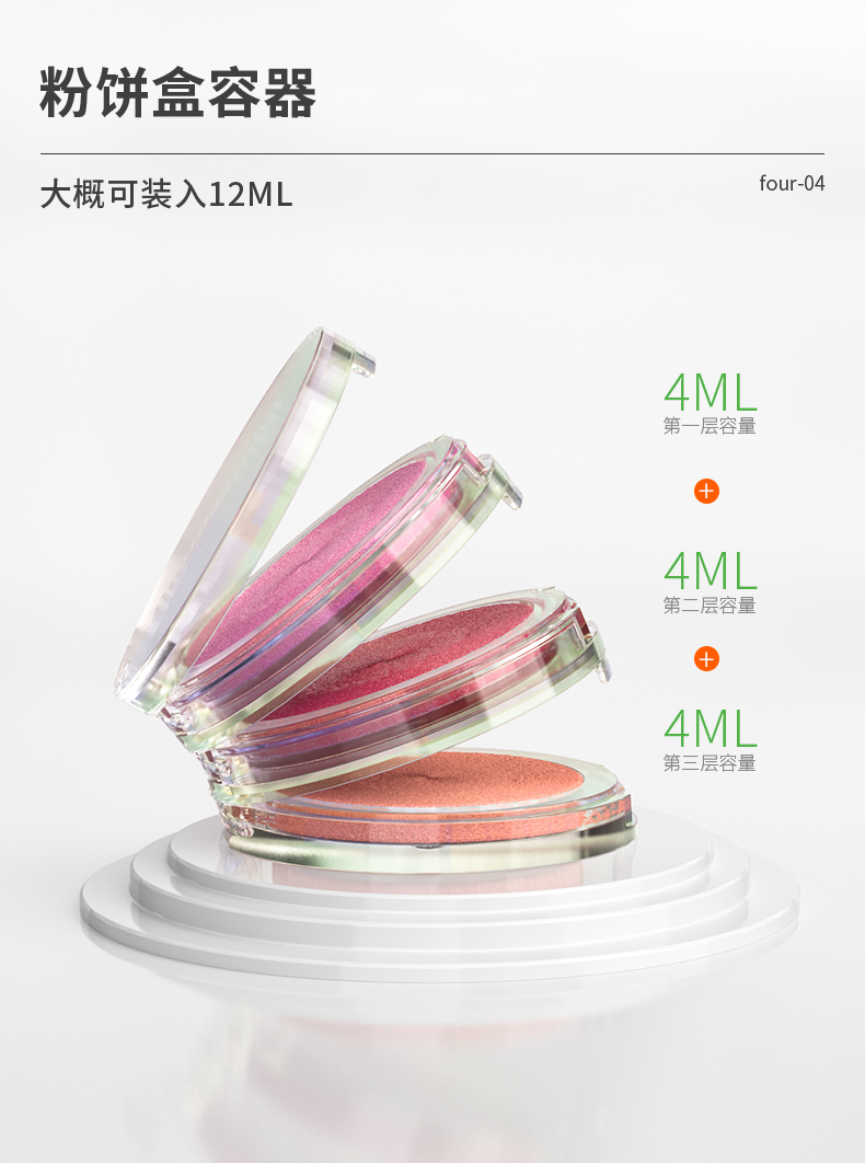 粉餅盒-2021-08-25-YR3149_06 粉餅盒-2021-08-25-YR3149_06