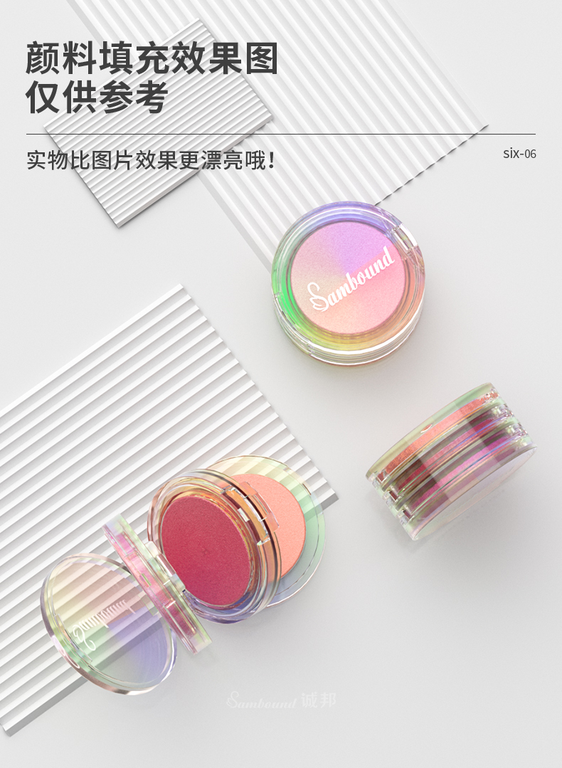 粉餅盒-2021-08-25-YR3149_08 粉餅盒-2021-08-25-YR3149_08