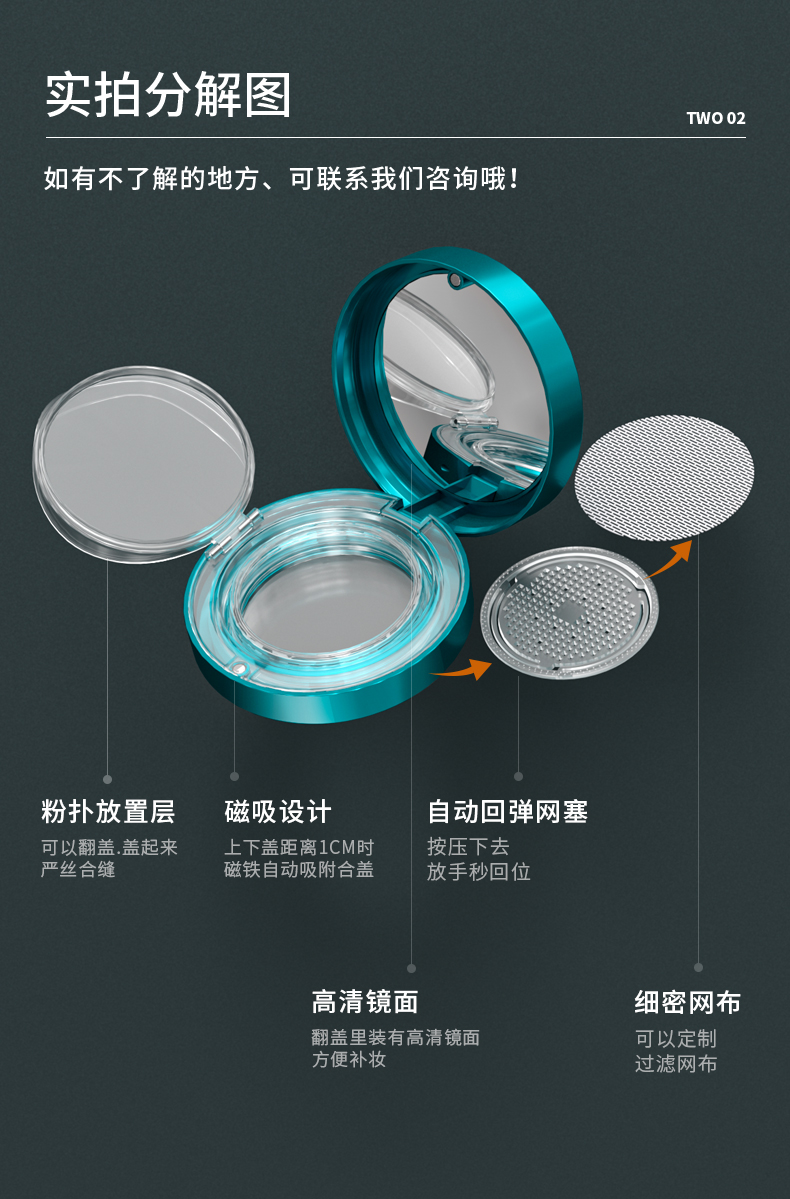 氣墊盒-2021-07-14-yr3041A_03 氣墊盒-2021-07-14-yr3041A_03