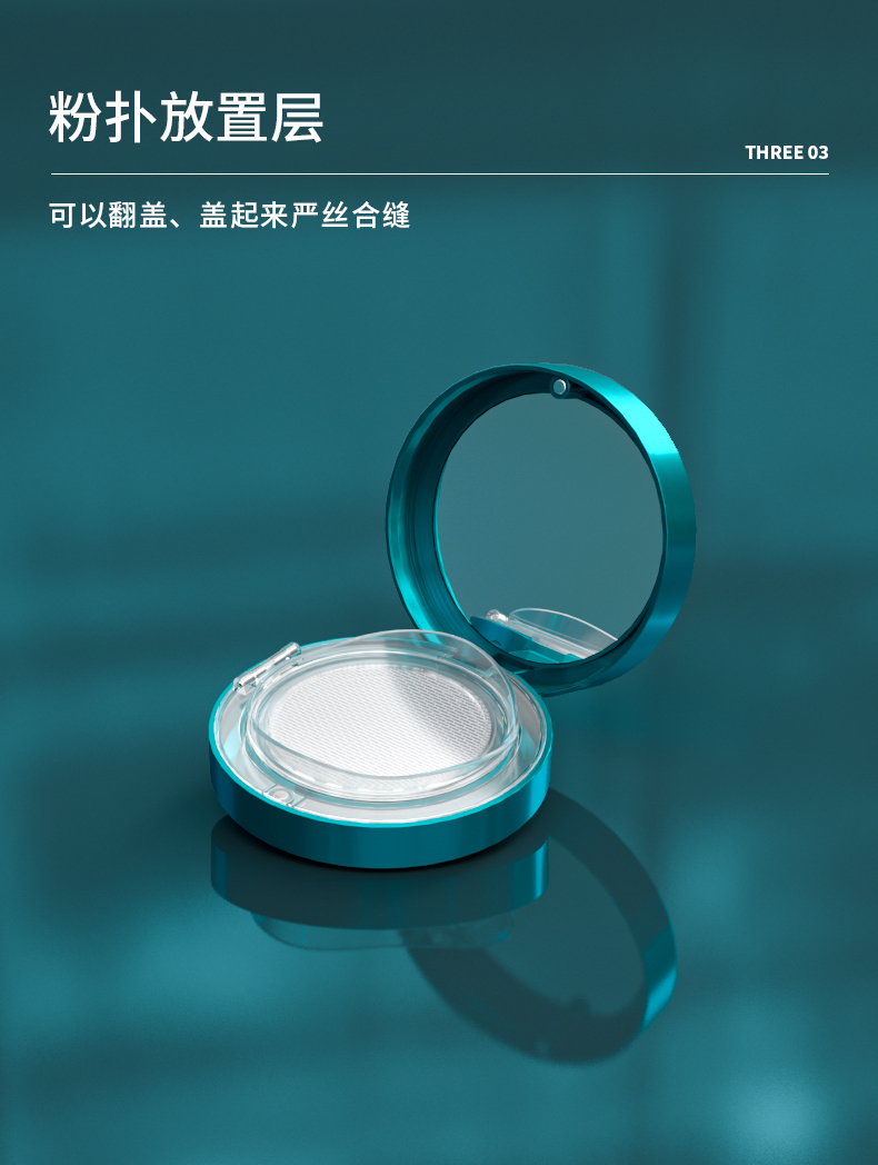 氣墊盒-2021-07-14-yr3041A_04 氣墊盒-2021-07-14-yr3041A_04