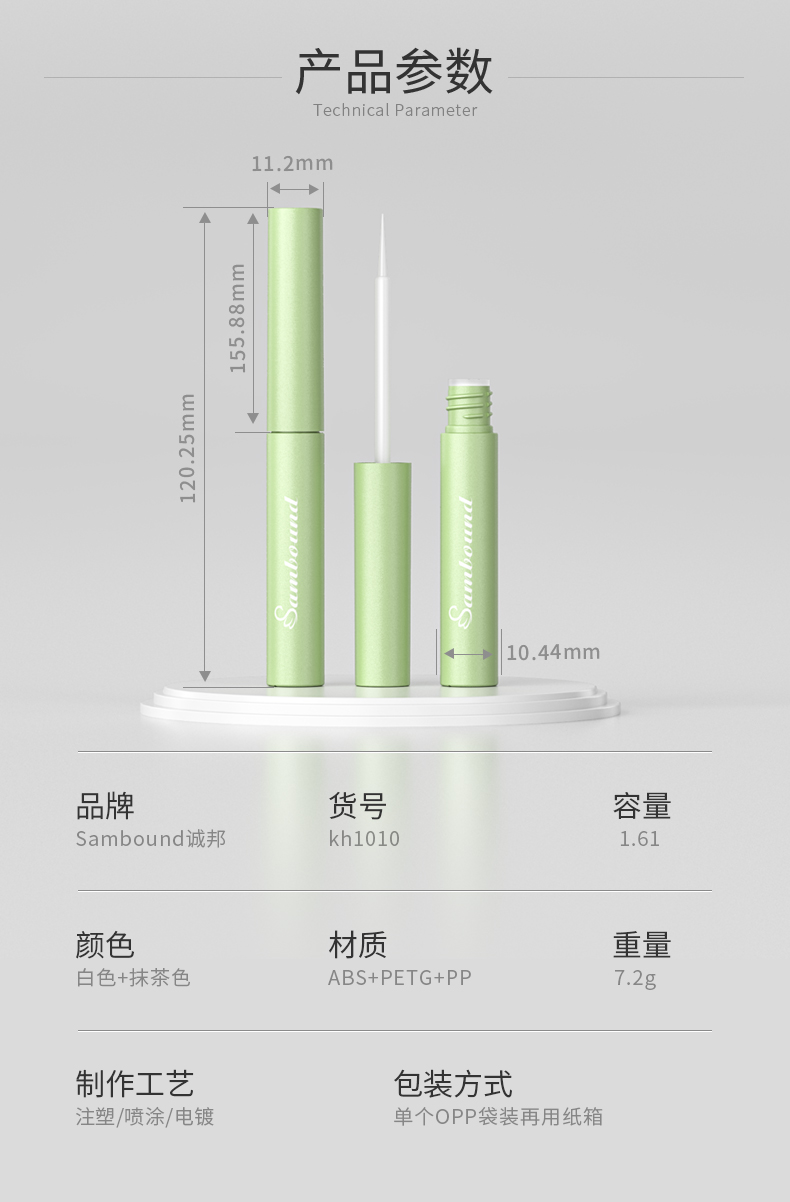 眼線筆-2021-08-24-YR7048_02 眼線筆-2021-08-24-YR7048_02