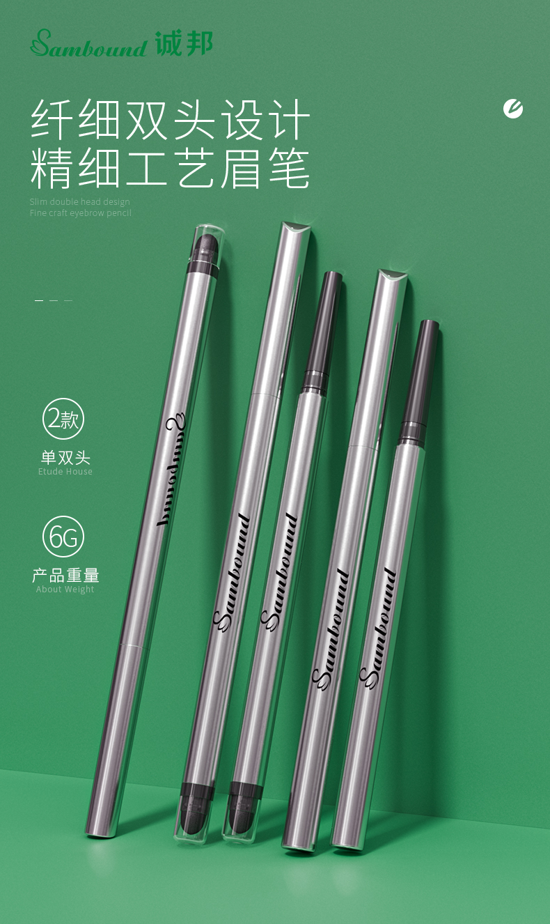 眉筆-2021-07-20-KH1023D-YR0023D_01 眉筆-2021-07-20-KH1023D-YR0023D_01