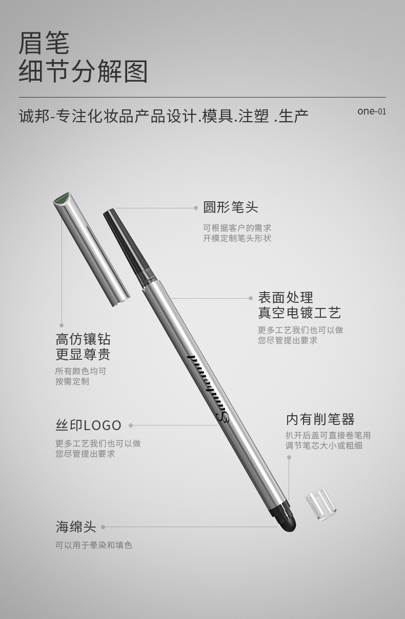 眉筆-2021-07-20-KH1023D-YR0023D_03 眉筆-2021-07-20-KH1023D-YR0023D_03