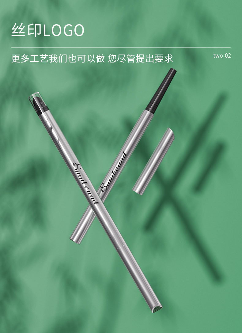 眉筆-2021-07-20-KH1023D-YR0023D_04 眉筆-2021-07-20-KH1023D-YR0023D_04