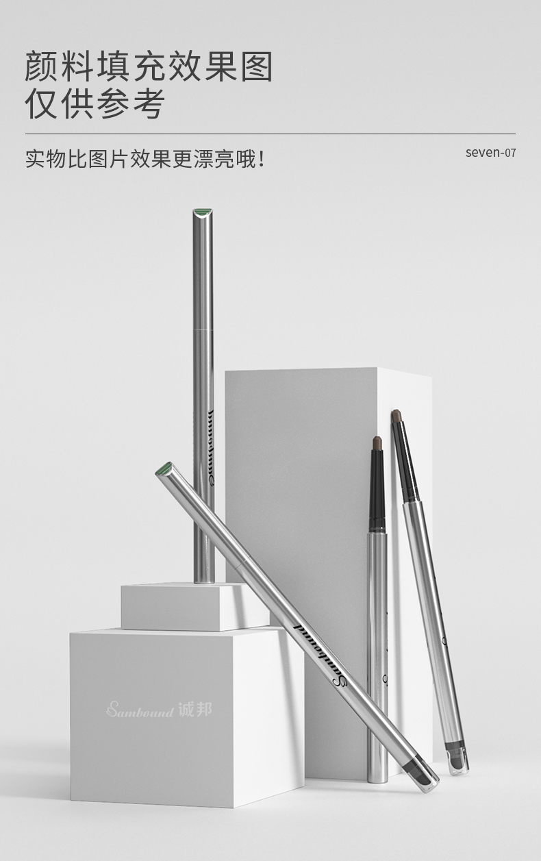 眉筆-2021-07-20-KH1023D-YR0023D_09 眉筆-2021-07-20-KH1023D-YR0023D_09