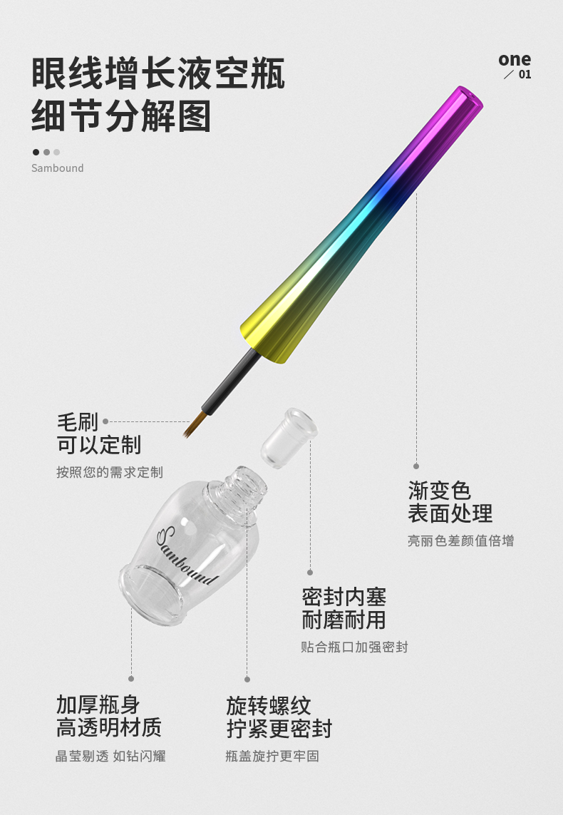 指甲油-2021-08-02-YR5032_03 指甲油-2021-08-02-YR5032_03