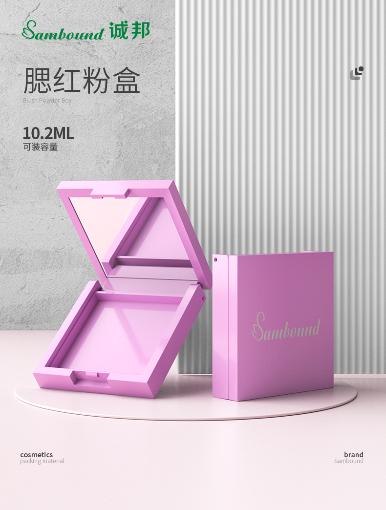 散粉盒-2021-06-18-YR3101_01 散粉盒-2021-06-18-YR3101_01