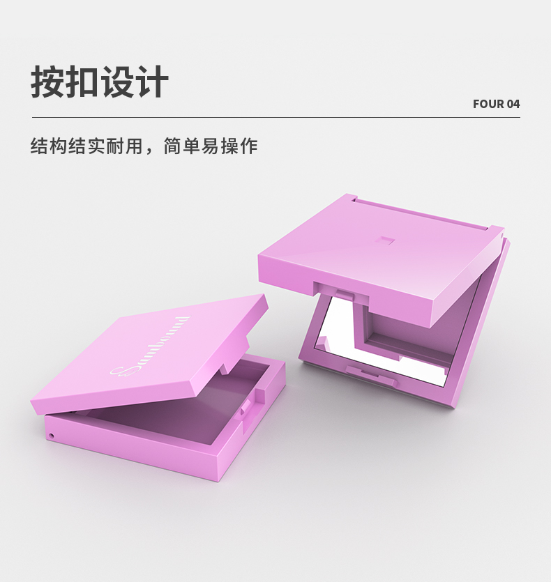 散粉盒-2021-06-18-YR3101_05 散粉盒-2021-06-18-YR3101_05