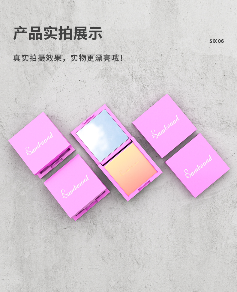 散粉盒-2021-06-18-YR3101_07 散粉盒-2021-06-18-YR3101_07