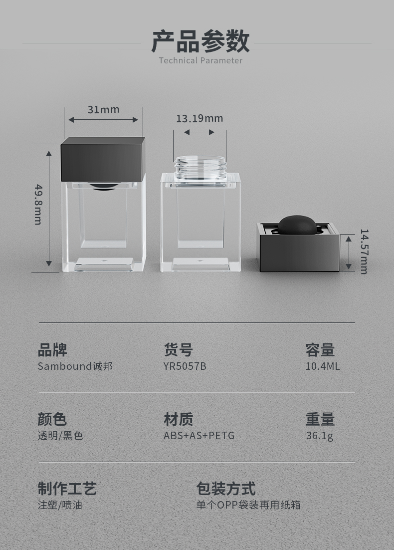 分裝瓶-2021-05-18-YR5057B_02 分裝瓶-2021-05-18-YR5057B_02