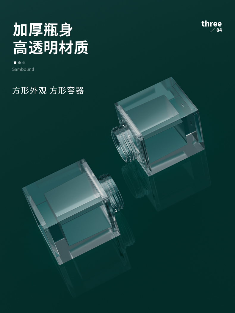 分裝瓶-2021-05-18-YR5057B_06 分裝瓶-2021-05-18-YR5057B_06