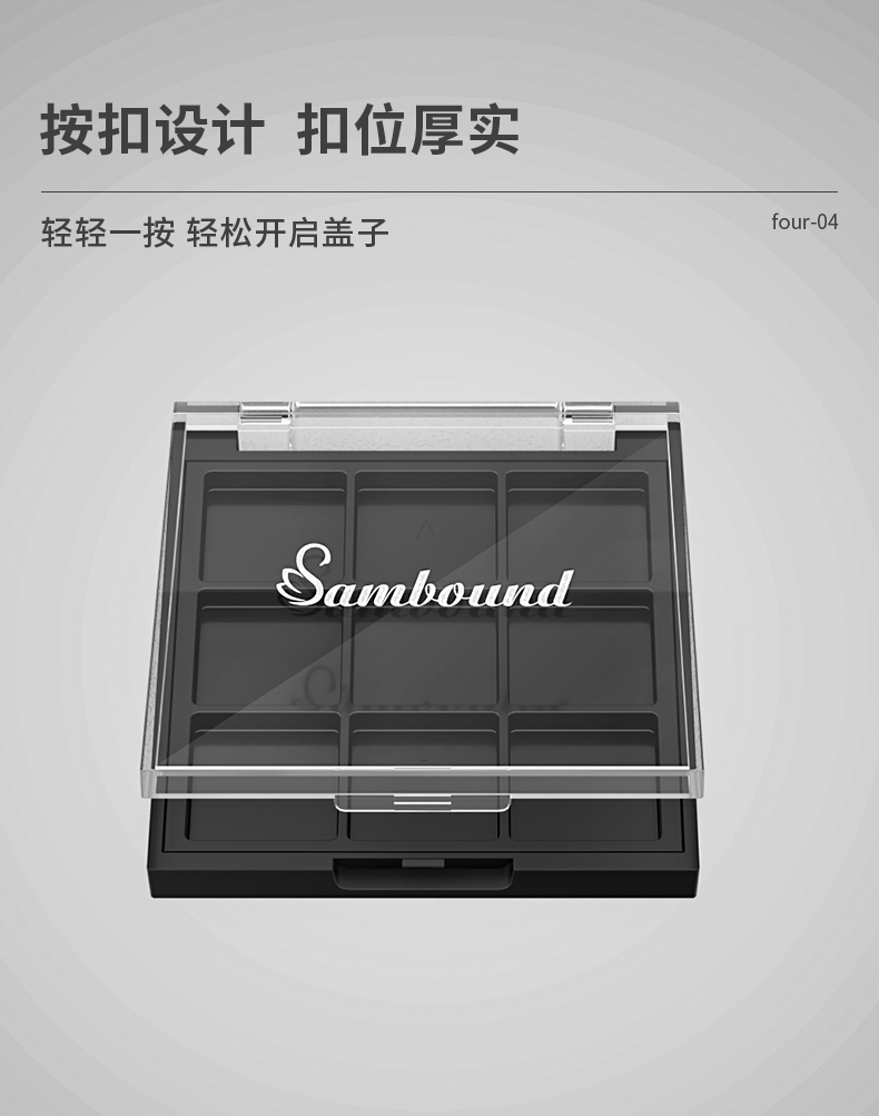 眼影盒-202105-13-YR3121_06 眼影盒-202105-13-YR3121_06