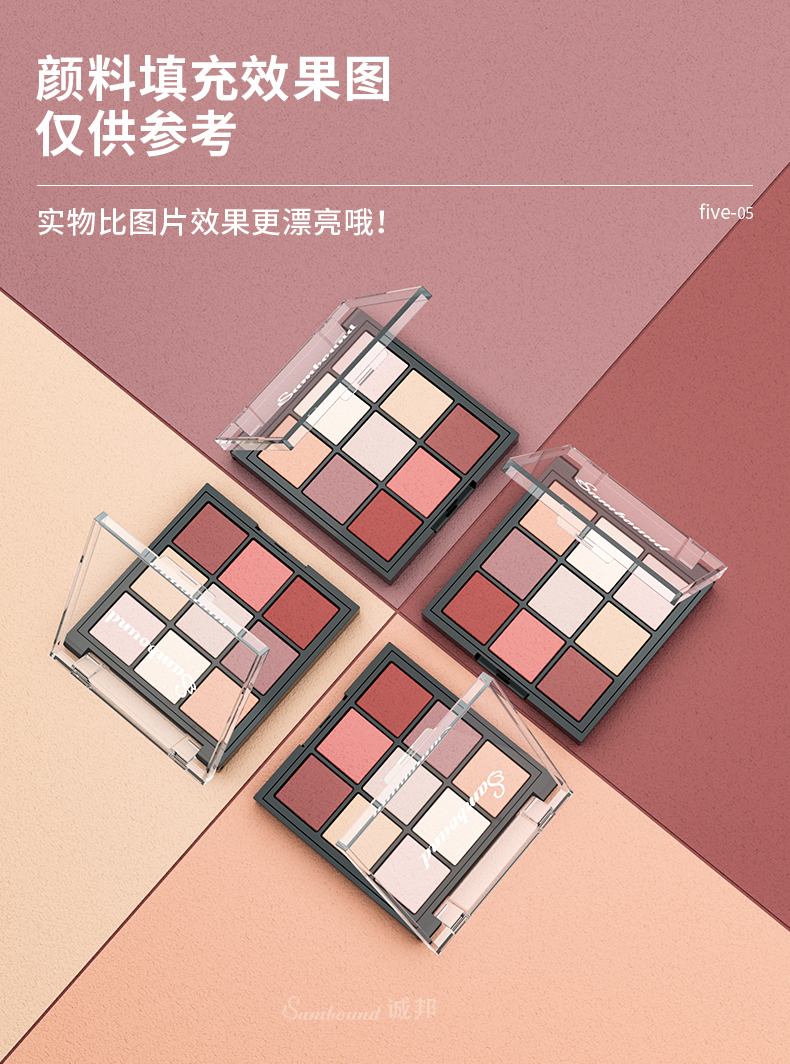 眼影盒-202105-13-YR3121_07 眼影盒-202105-13-YR3121_07