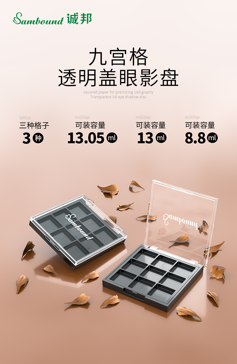 眼影盒-202105-13-YR3121_01 眼影盒-202105-13-YR3121_01