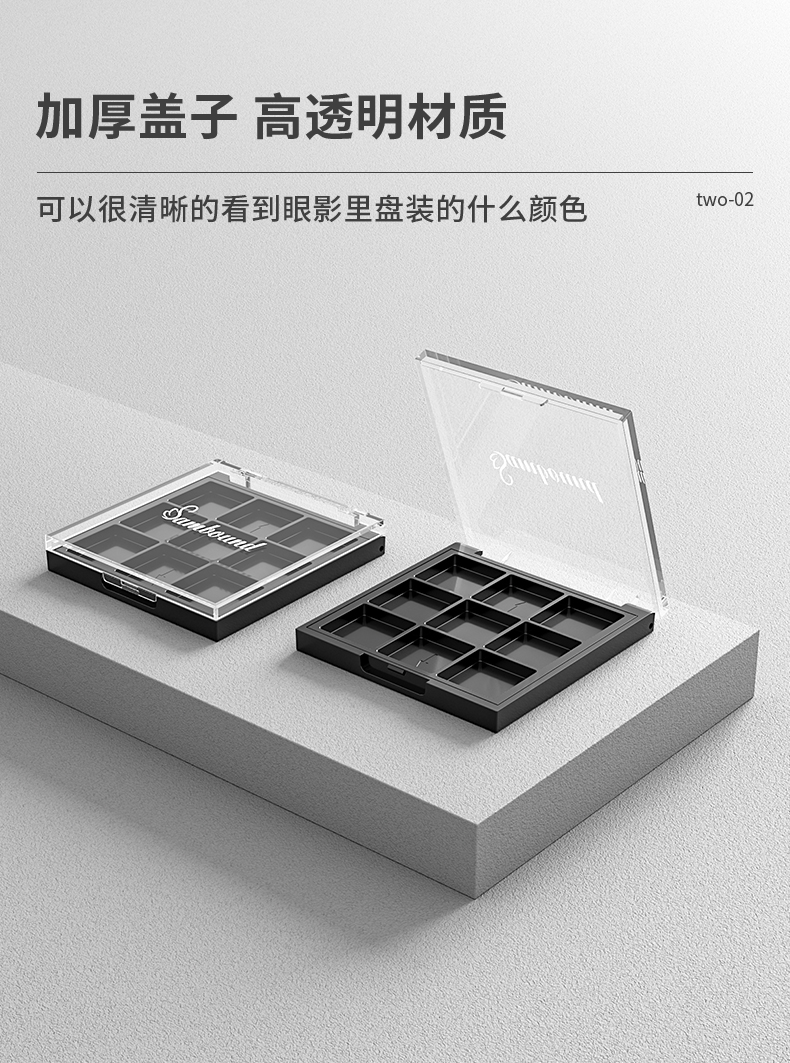 眼影盒-202105-13-YR3121_04 眼影盒-202105-13-YR3121_04
