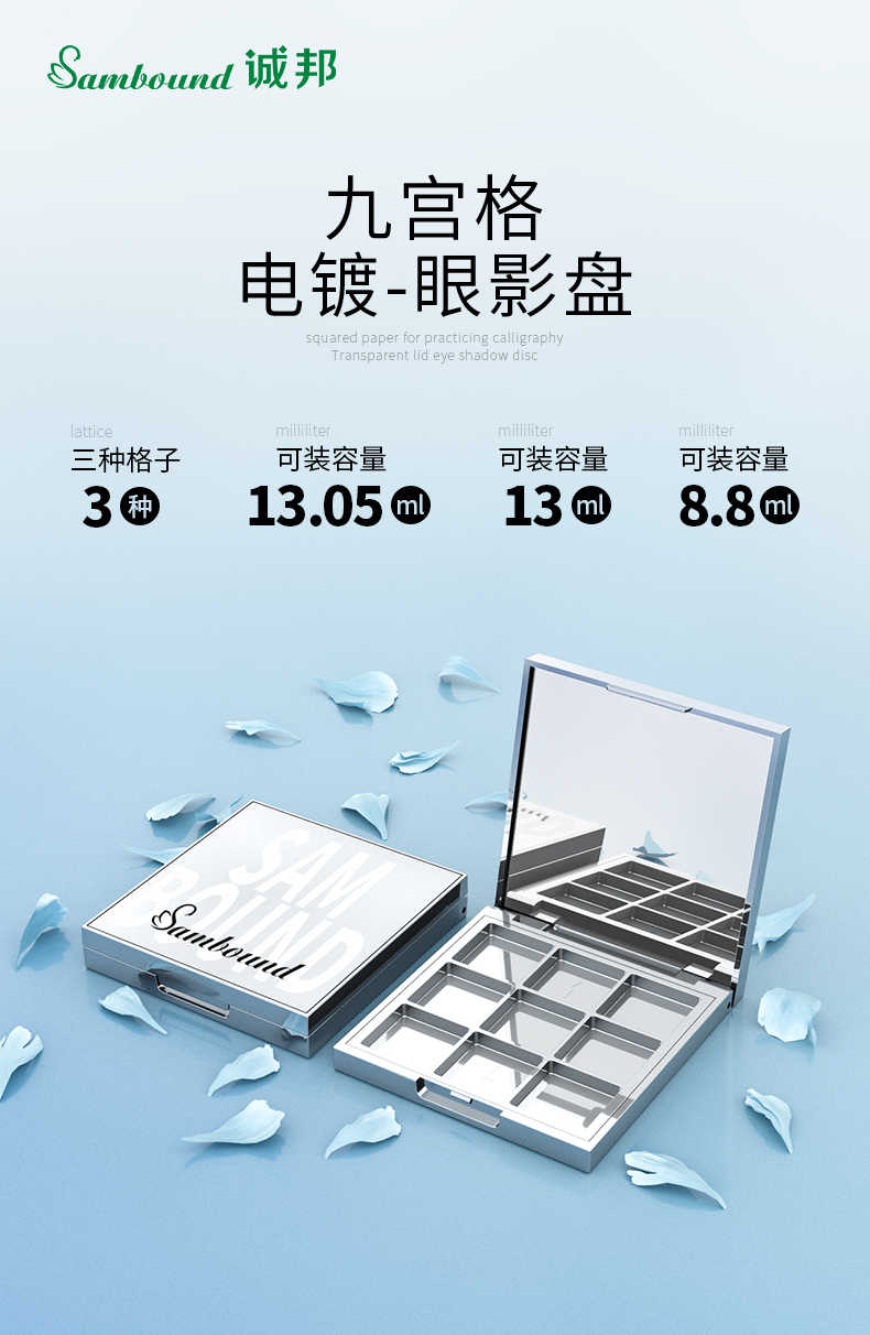 眼影盒-202105-13-YR3122_01 眼影盒-202105-13-YR3122_01