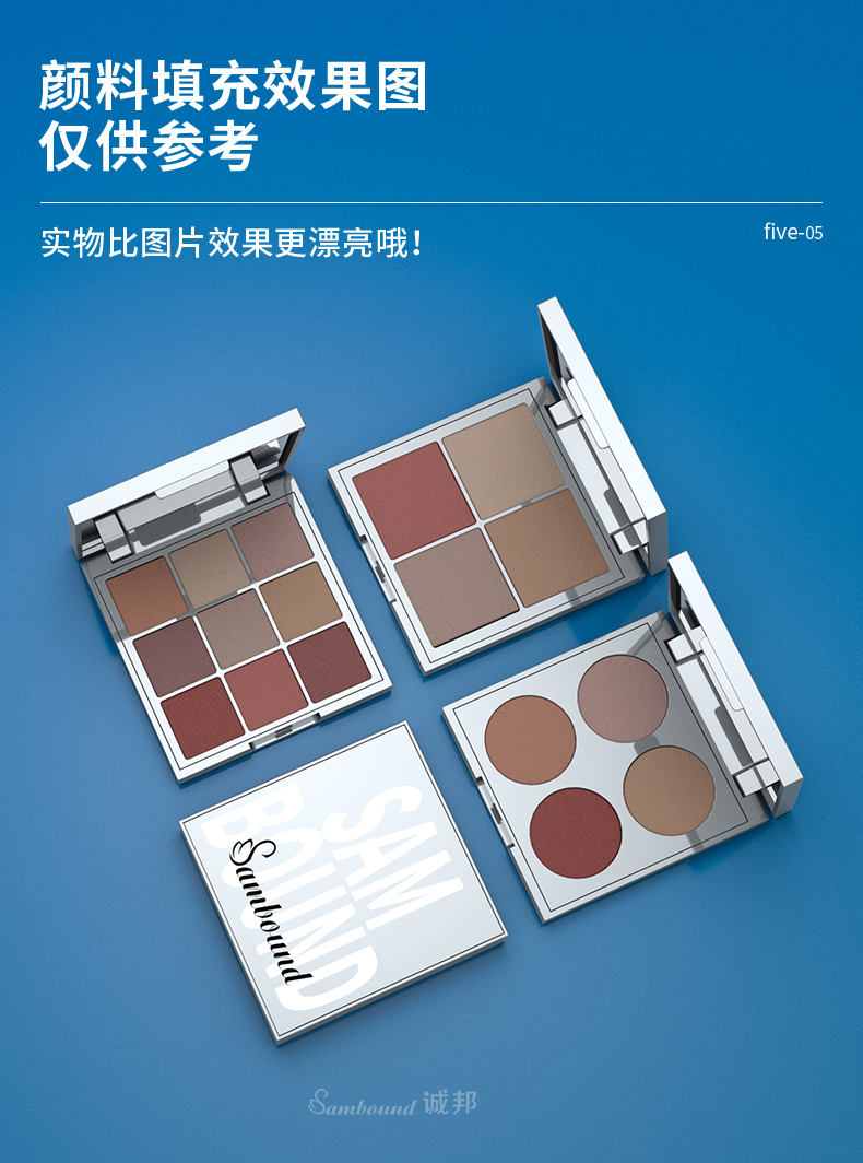 眼影盒-202105-13-YR3122_07 眼影盒-202105-13-YR3122_07