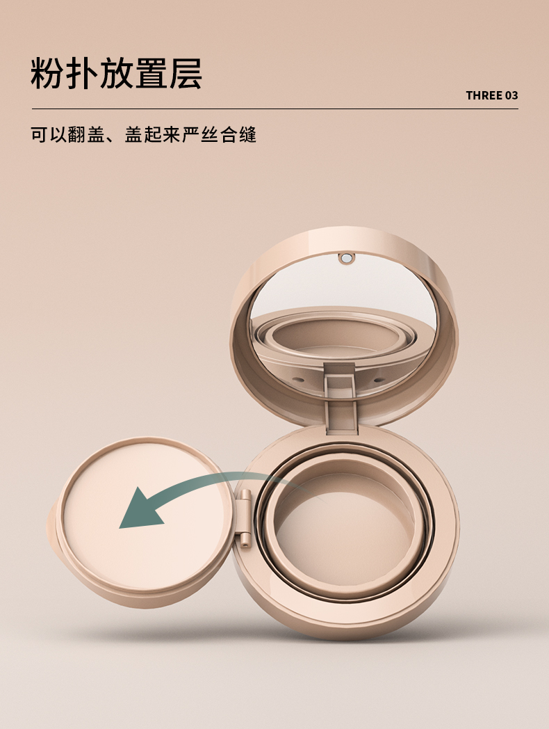 散粉盒-2021-06-15-yr3041c_04 散粉盒-2021-06-15-yr3041c_04