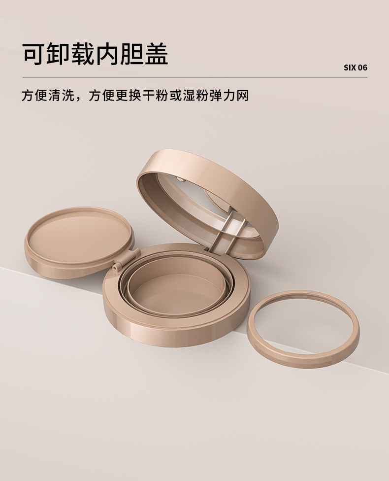 散粉盒-2021-06-15-yr3041c_07 散粉盒-2021-06-15-yr3041c_07