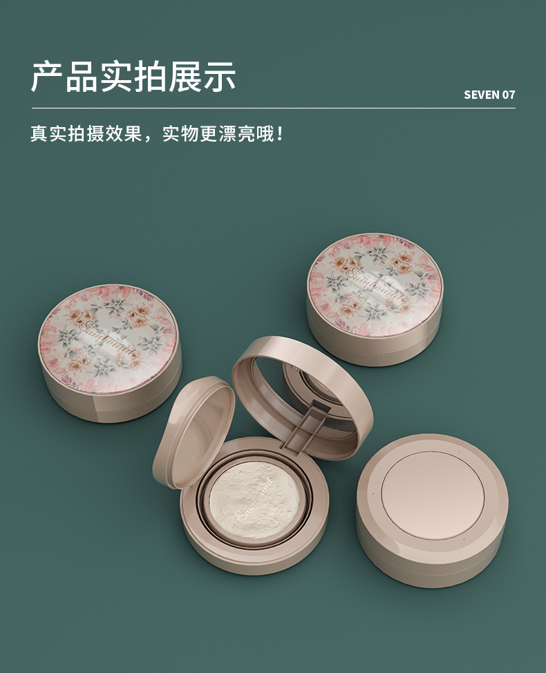 散粉盒-2021-06-15-yr3041c_08 散粉盒-2021-06-15-yr3041c_08