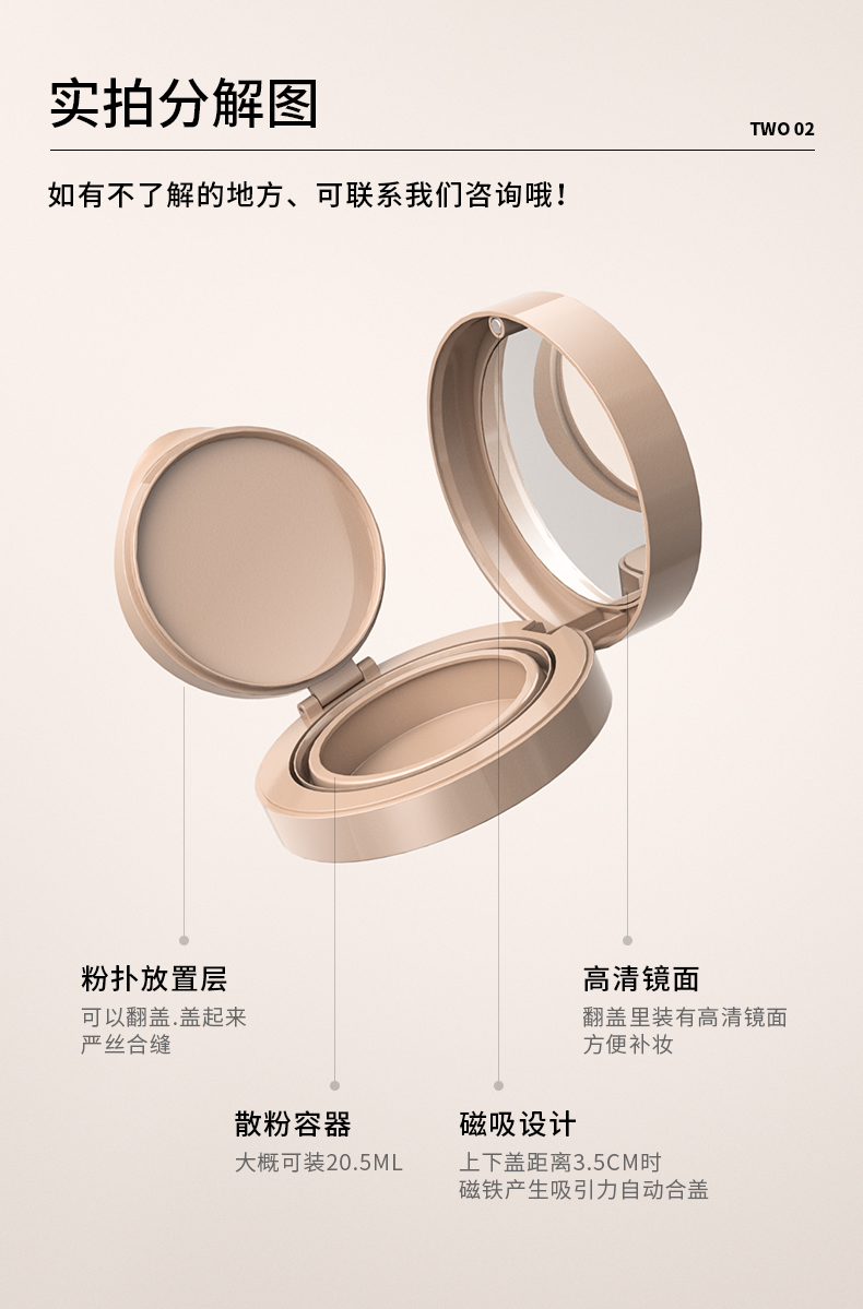 散粉盒-2021-06-15-yr3041c_03 散粉盒-2021-06-15-yr3041c_03