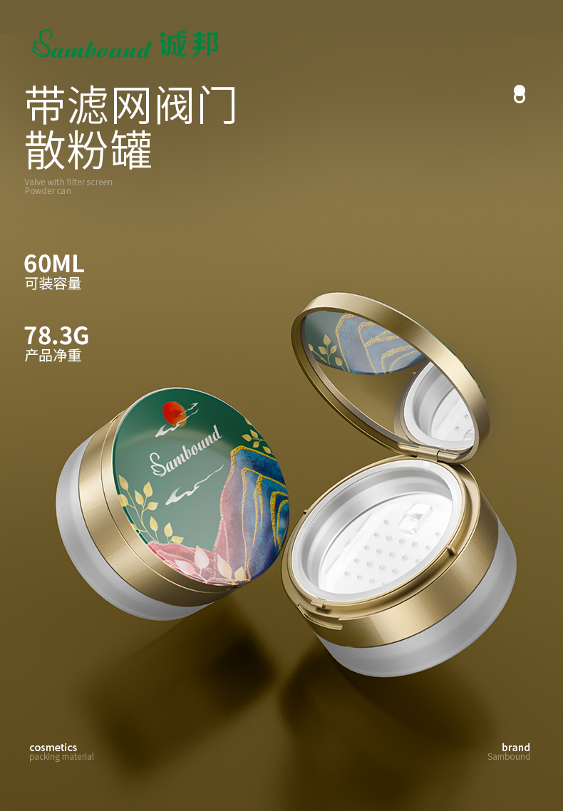 粉罐-2021-06-25-YR5081_01 粉罐-2021-06-25-YR5081_01