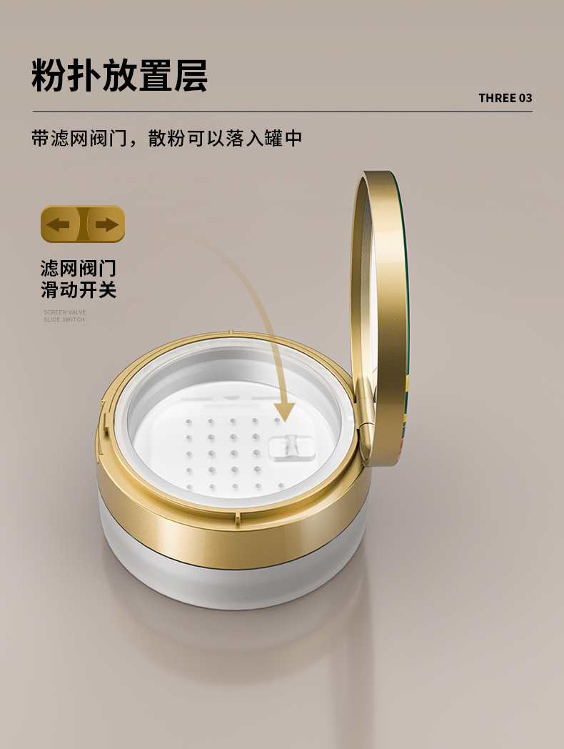 粉罐-2021-06-25-YR5081_04 粉罐-2021-06-25-YR5081_04