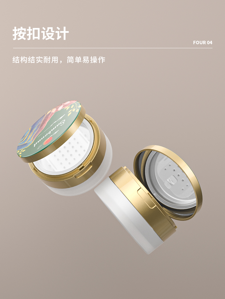 粉罐-2021-06-25-YR5081_05 粉罐-2021-06-25-YR5081_05