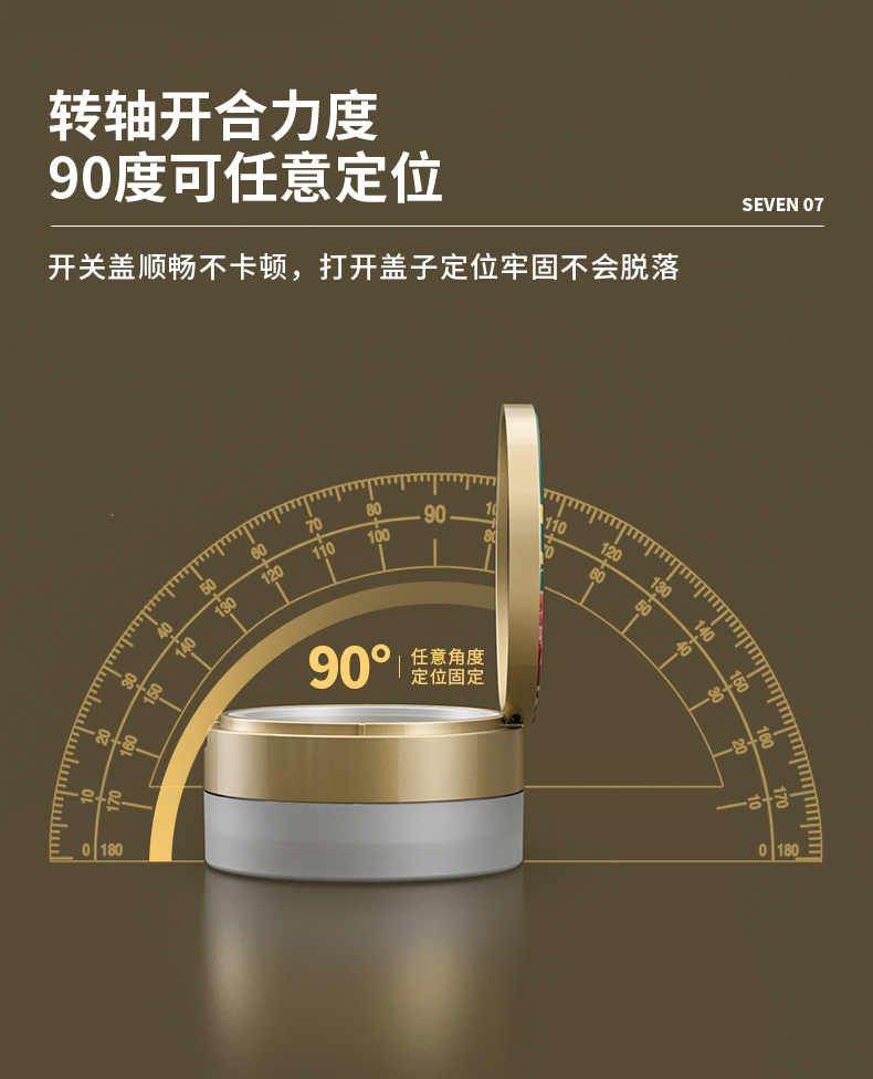 粉罐-2021-06-25-YR5081_08 粉罐-2021-06-25-YR5081_08