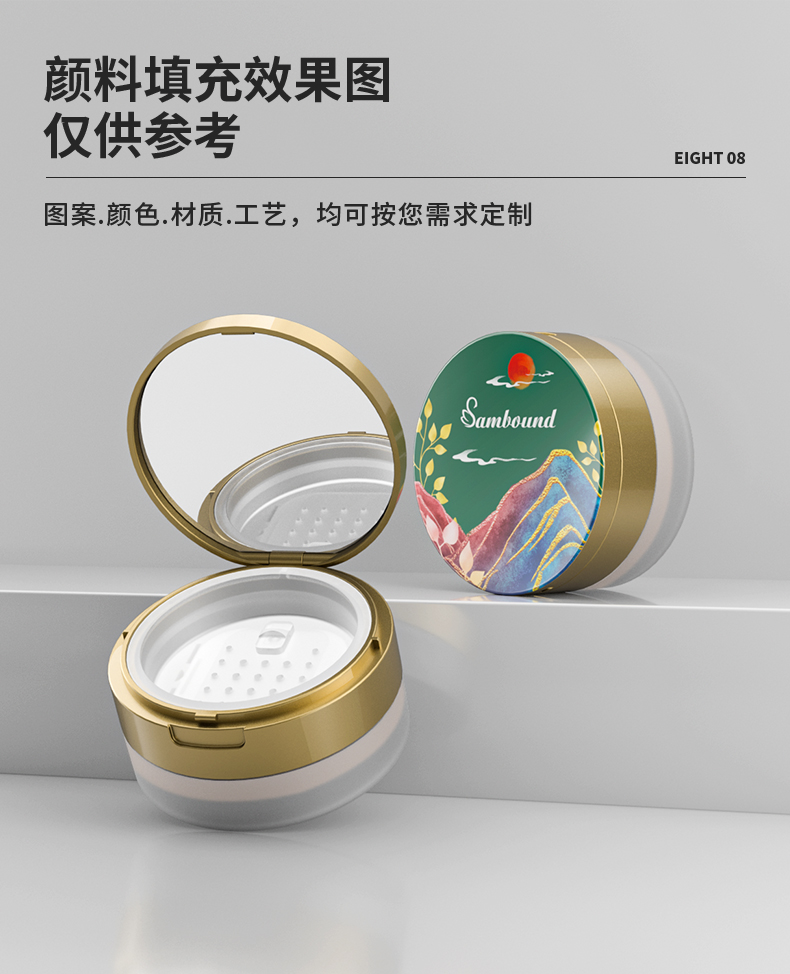 粉罐-2021-06-25-YR5081_09 粉罐-2021-06-25-YR5081_09