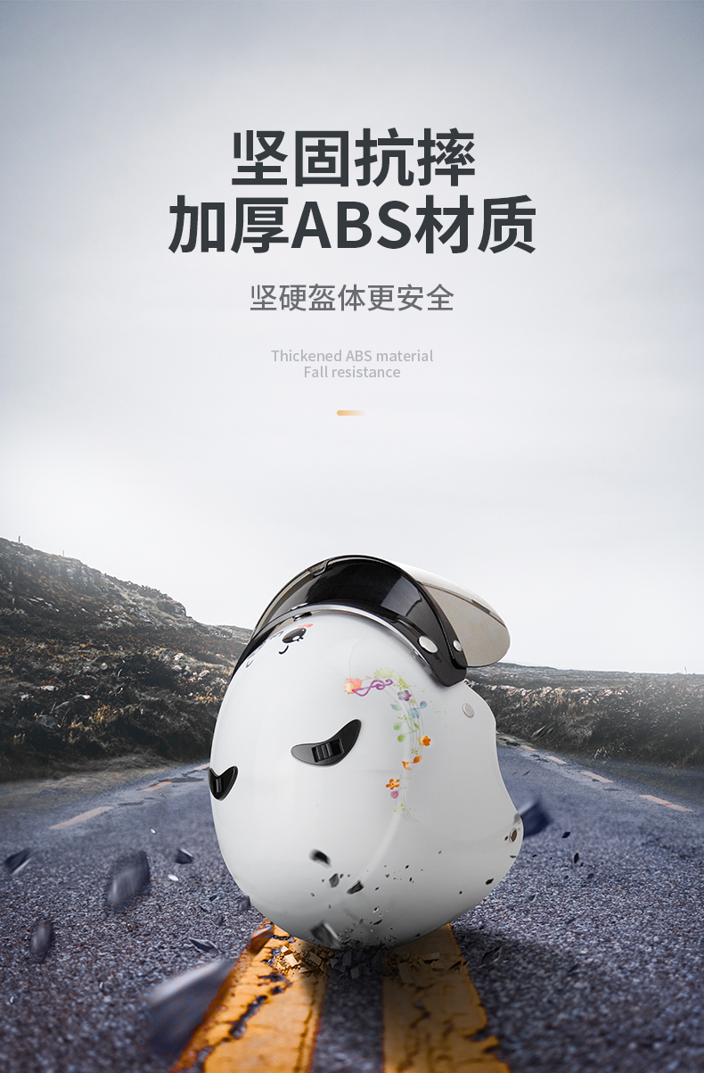 1004-A-兒童頭盔放_05 1004-A-兒童頭盔放_05