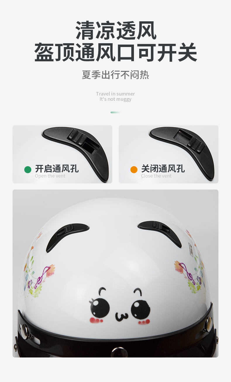 1004-A-兒童頭盔放_06 1004-A-兒童頭盔放_06