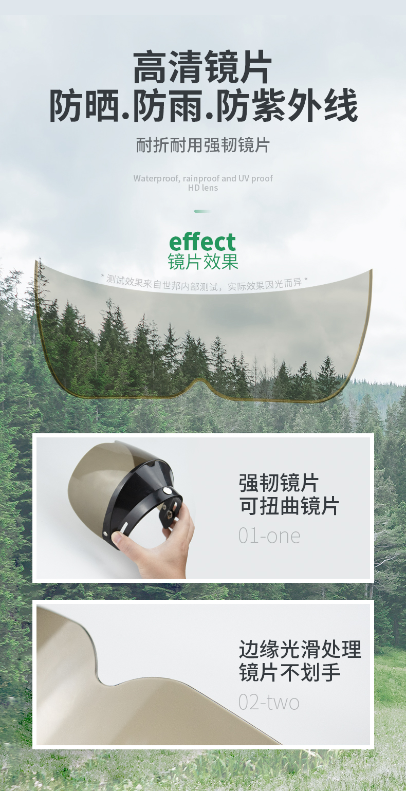 1004-A-兒童頭盔放_08 1004-A-兒童頭盔放_08