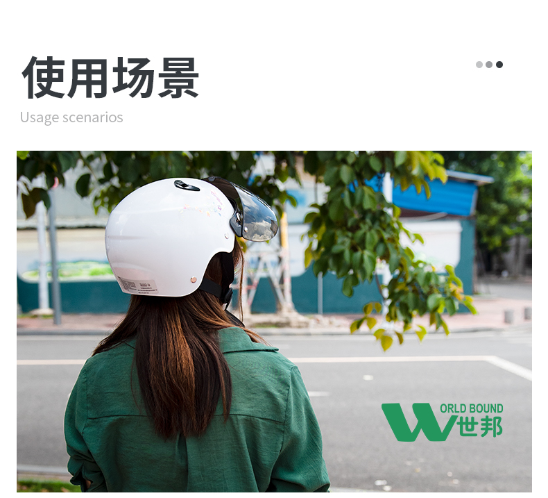 1004-A-兒童頭盔放_11 1004-A-兒童頭盔放_11