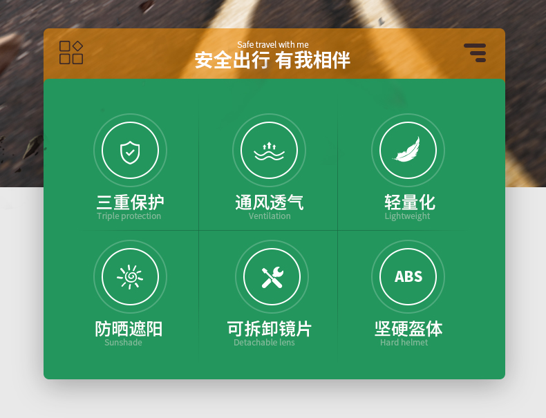 1004-A-兒童頭盔放_02 1004-A-兒童頭盔放_02